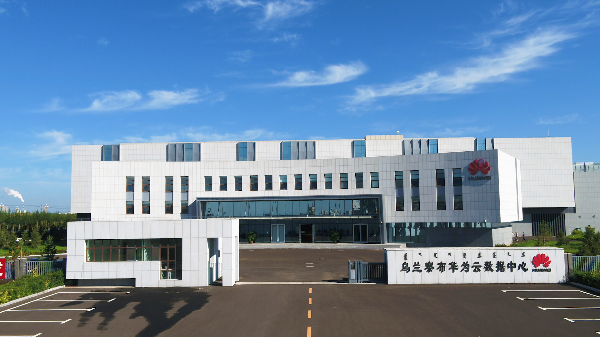 Ulanqab Data Center